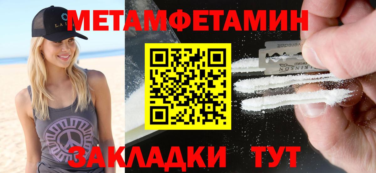 Амфетамин  Amphetamine 97%  Вход с VPN  Карпинск 
