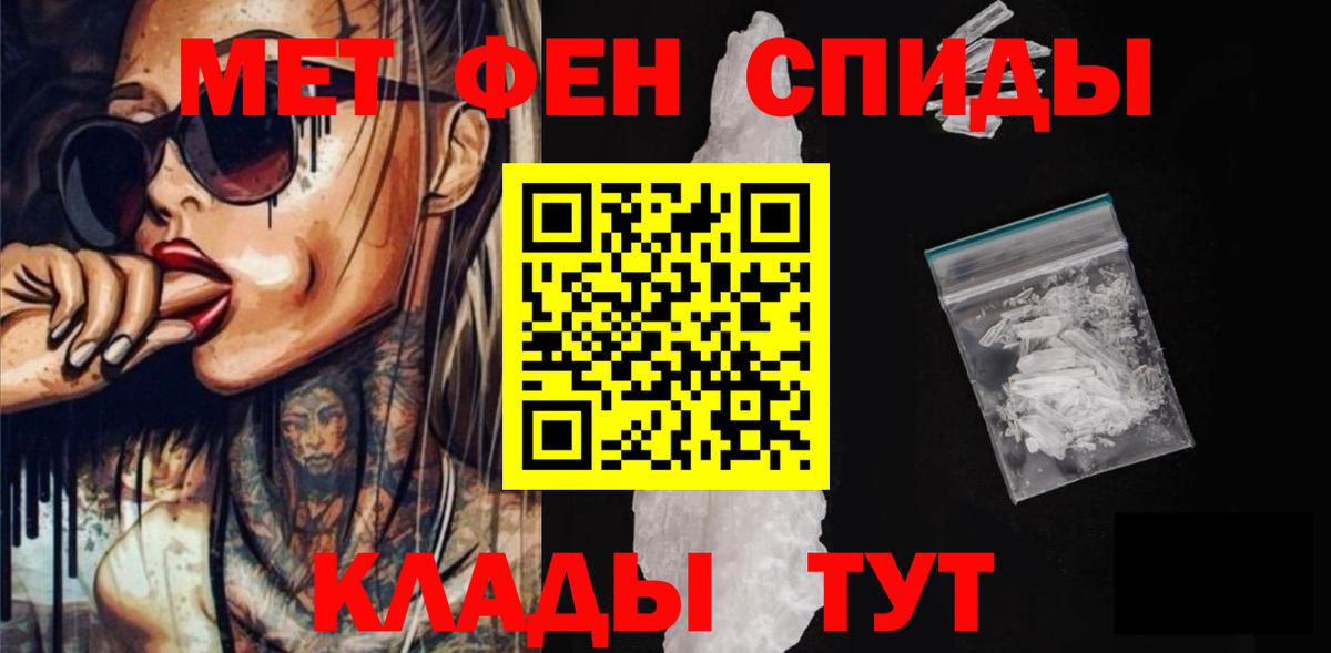 Амфетамин Premium Карпинск