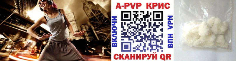 APVP кристаллы  blacksprut ТОР  Карпинск 