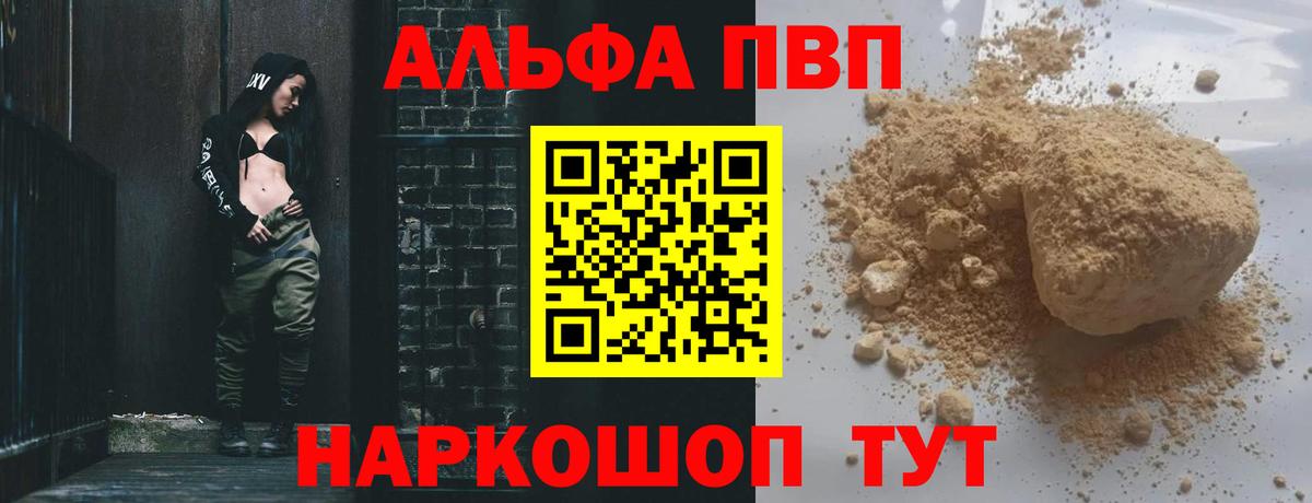 A-PVP СК КРИС Карпинск