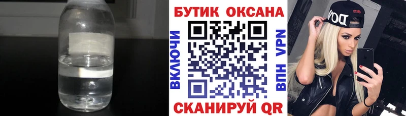 цены наркотик  hydra сайт  БУТИРАТ BDO  Карпинск 