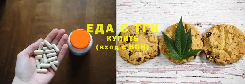 Cannafood марихуана  купить закладку  Карпинск 