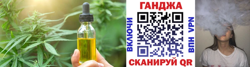 Еда ТГК конопля  цены   Карпинск 