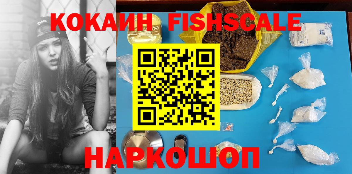 КОКАИН 97% Карпинск