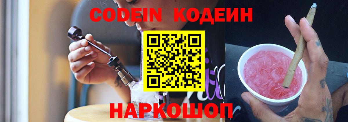 ГАШ  Карпинск  Кокаин  Меф МЯУ МЯУ   Вход с VPN  Codein  Наркошоп  COCAIN  Марихуана  Героин 