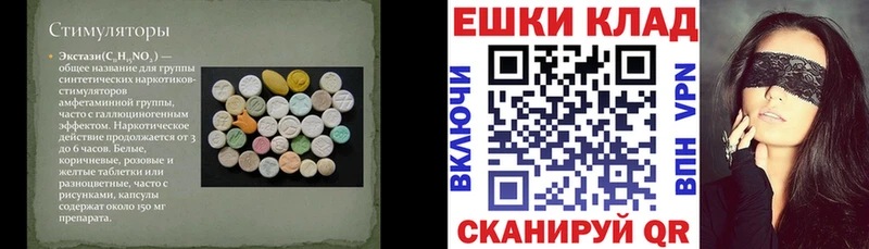 ЭКСТАЗИ DUBAI  ОМГ ОМГ зеркало  Карпинск 