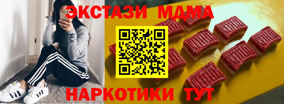 ЭКСТАЗИ TESLA Карпинск
