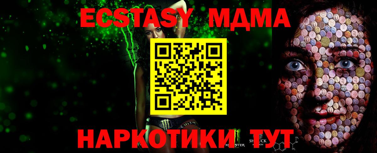 Ecstasy TESLA  как найти наркотики  площадка Telegram  Экстази  Карпинск 