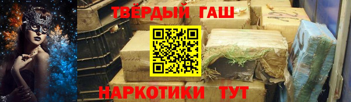 Гашиш  Карпинск  ГАШИШ гашик  Гашиш AMNESIA HAZE 