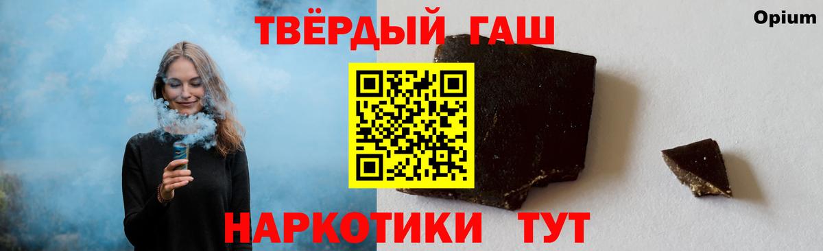 ГАШ ice o lator  ГАШ хэш  Карпинск  Вход с VPN 
