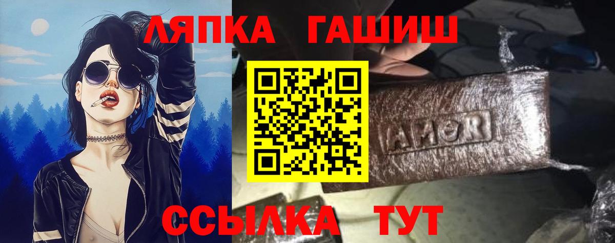 ГАШ индика сатива Карпинск