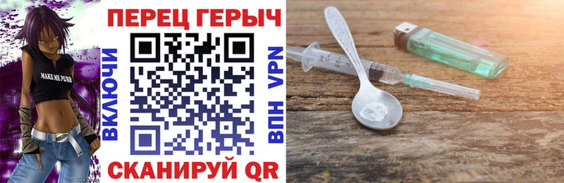 Героин хмурый  KRAKEN онион  Карпинск  наркота 