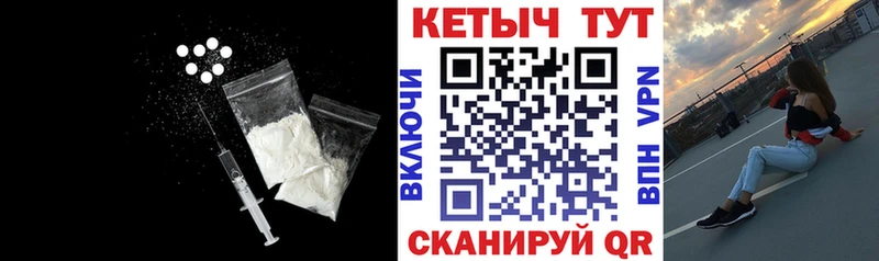 Кетамин VHQ  где купить   Карпинск 