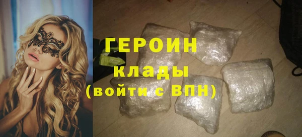гашишное масло Нефтекумск