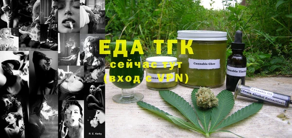 гашишное масло Нефтекумск