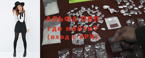 гашишное масло Нефтекумск