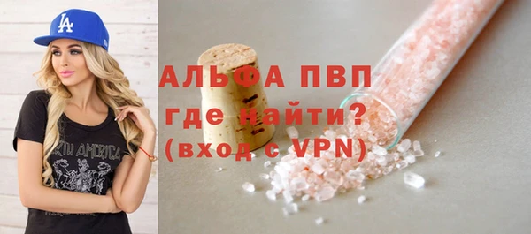 гашишное масло Нефтекумск
