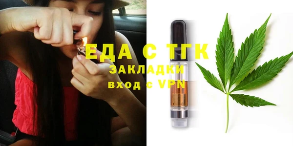 гашишное масло Нефтекумск