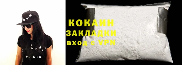 гашишное масло Нефтекумск