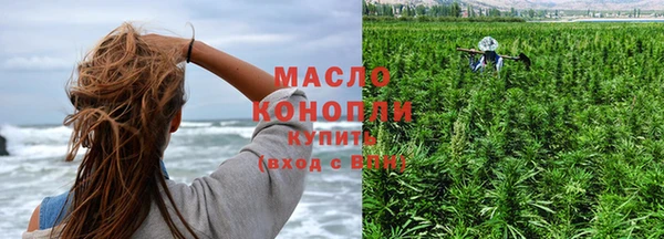 гашишное масло Нефтекумск