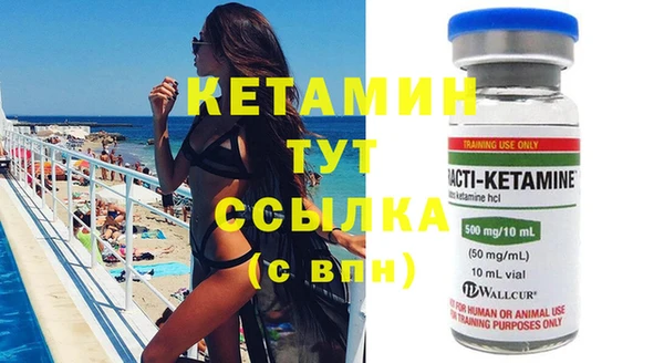 гашишное масло Нефтекумск