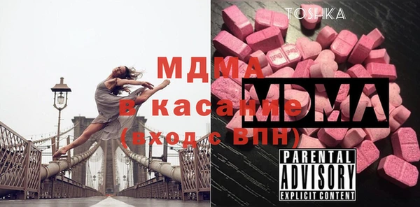 ешки Нефтегорск