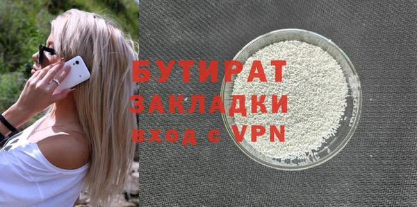 гашишное масло Нефтекумск