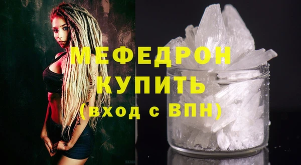 ешки Нефтегорск