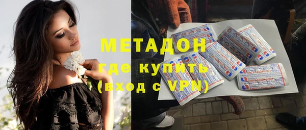 гашишное масло Нефтекумск