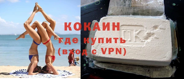 гашишное масло Нефтекумск