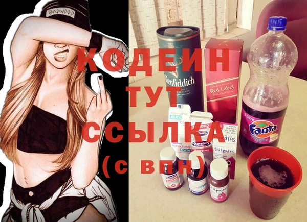 гашишное масло Нефтекумск