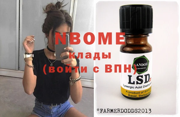 гашишное масло Нефтекумск