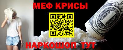 соль курить ск Беслан