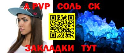 молекула духа Гагарин