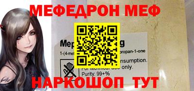 молекула духа Гагарин