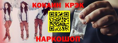 соль курить ск Беслан