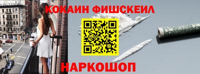 молекула духа Гагарин