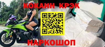 кристаллы Берёзовский