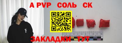 твердый Гатчина