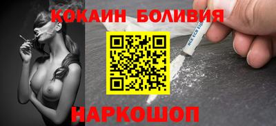 молекула духа Гагарин