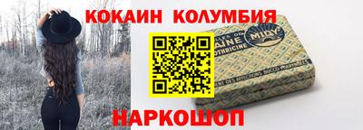 кристаллы Берёзовский