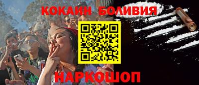 кристаллы Берёзовский