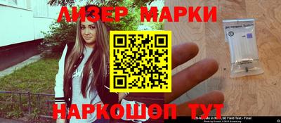 крисы Донецк