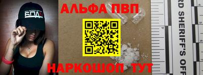 кристаллы Берёзовский