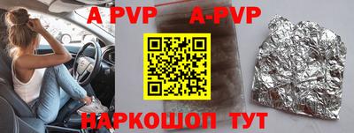 молекула духа Гагарин