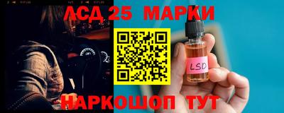 молекула духа Гагарин