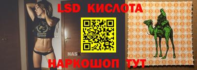 кристаллы Берёзовский