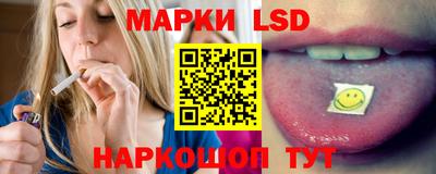 молекула духа Гагарин