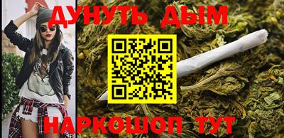 молекула духа Гагарин