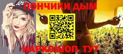 соль курить ск Беслан